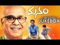 Manam Movie Songs Jukebox Telugu Songs Nageswara Rao Nagarjuna Naga Chaitanya Samantha Shreya