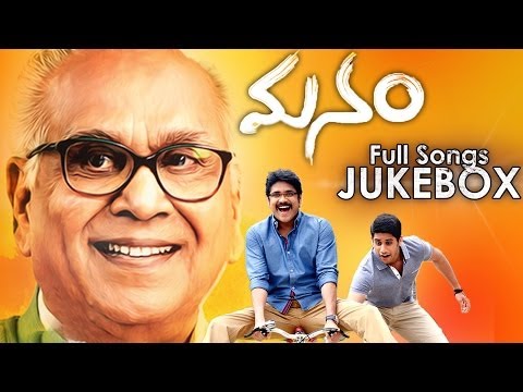 Manam Movie Songs Jukebox || Telugu Songs || Nageswara Rao,Nagarjuna,Naga Chaitanya,Samantha,Shreya