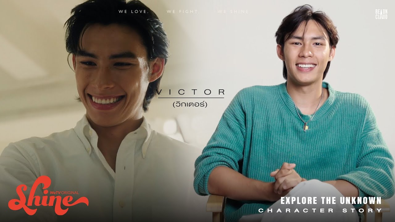 Shine | Character Story : Victor