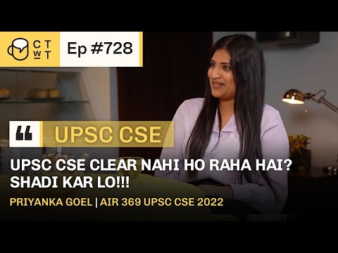 CTwT E728 - UPSC CSE 2022 Topper Priyanka Goel AIR 369 | Public Administration | 6th Attempt