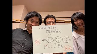 Download lagu Astor Piazzolla 'Verano Porteño'　ピアソラ《ブエノスアイレスの夏》より mp3
