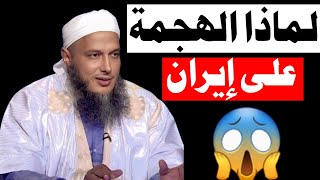 💎 اسمعها مرة واحدة وستفهم القضية كاملة… لانتهت كل إشكالاتك! | الشيخ محمد الحسن الددو #الشيخ_الددو