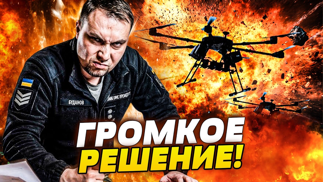 ⚡ТОЛЬКО ЧТО! БУДАНОВ СТУКНУЛ ПО СТОЛУ И ВЫНЕС ПРИГОВОР! УКРАИНА ПЕРЕИГРАЛА Р