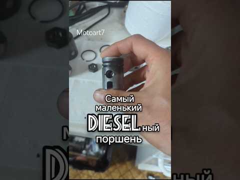 Велосипедный Дизель - устройство и запуск. #madeingermany #lohmann #мопед #diesel #моторист