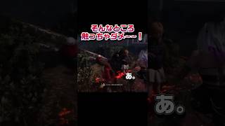 正座ミン #デッドバイデイライト #dbd #deadbydaylight #ゲーム実況 #デトバ #良かったらチャンネル登録してくれると嬉しい #ゲーム配信 #ゲーム女子