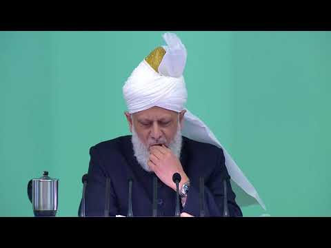 Friday Sermon  24th July 2015 Urdu