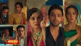 Download lagu Seher hone ko hai 30 January 2026 new promo - Seher ayi mahid ke sath uska ghar mp3