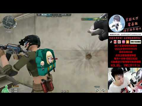 CF : Barrett | Born Beast Limpid - Ankara - Qinshouju#567