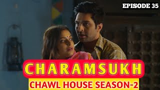 Charmsukh Chawl House Season 2 | Charamsukh Chawl House seaso 2 | Chawl House Season 2 Charmsukh |