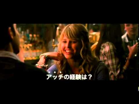 『２１オーバー　最初の二日酔い』予告編