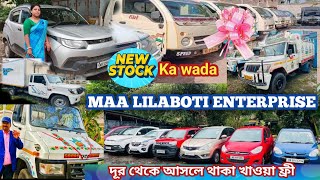 Maa lilaboti enterprise♥️💚🩵 Dhamaka price 💗 Bolero, Tata ace, Tata 709,Kuv 100, আজকের পর্বে দাম কমল