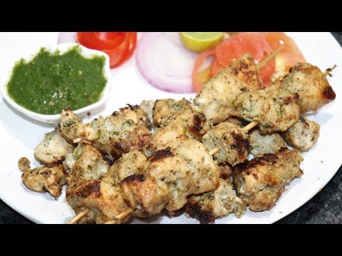 Purani Delhi Style Chicken Creamy Tikka | By Yasmin Huma Khan Video
