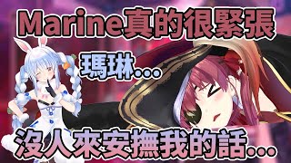 [PM] 瑪琳船長解釋每次參加比賽的心情