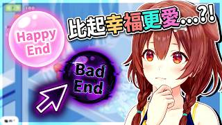 【Hololive Vtuber 戌神ころね 】沁音說出了未來可以一起生活的標準  比起幸福更愛???