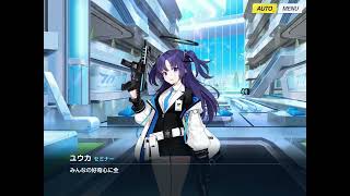 【ブルアカ】価値の証明  -グループストーリー セミナー- 【ブルーアーカイブ -Blue Archive-】