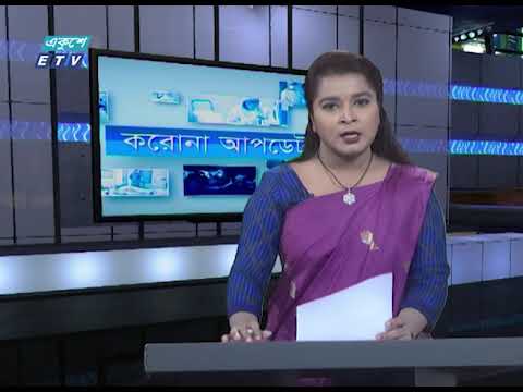 01 PM Corona Bulletin || করোনা আপডেট || 22 April 2020 || ETV News