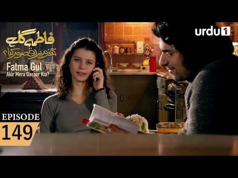 Fatma Gul | Episode 149 | Turkish Drama | 20 January 2026