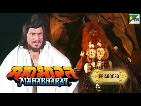 कैसे भीम ने किया बकासुर का वध? | महाभारत (Mahabharat) | B. R. Chopra | Pen Bhakti