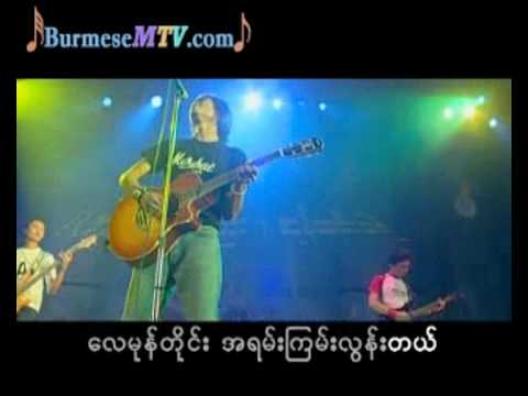 Ko Nelt, Min Nelt, Thu Doe Nelt - R Zarni