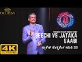 Pranesh Latest Standup Comedy Show | Beechi vs Jatka Saabi | Season 1| Episode 1| SANDALWOOD TALKIES