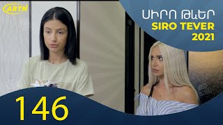Siro tever - seria 146