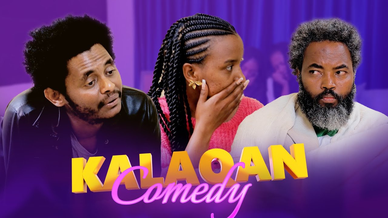 DUUDAA ll KALAQAN COMEDY - 11 ll Afaan Oromoo Sketch Comedy
