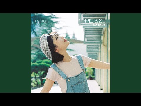 Video thumbnail for 여자이고 싶은걸 (Loving you) [Instrumental]