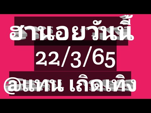 หวย ฮานอย วัน นี้ ออก ตัว ไหน ล่าสุด