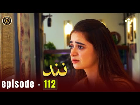 Nand Episode 112 | Kamran Jilani & Javeria Saud | Latest Pakistani Drama