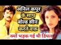 क्यों एक हॉट सीन करते वक्त Bollywood Actress Dimple Kapadi