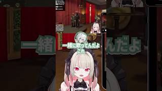 可愛いからやめて📸【#MADTOWN /魔界ノりりむ/叢雲カゲツ】#にじさんじ切り抜き #shorts