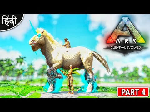 ARK : Extinction Core And Myth : Playing With Anne : Taming Myth Star King - #OP - Part 4 [ Hindi ]