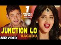 Aagadu Video Song Junction Lo Video Song Mahesh Babu Shruti Haasan Tamannaah Bhatia Thaman S