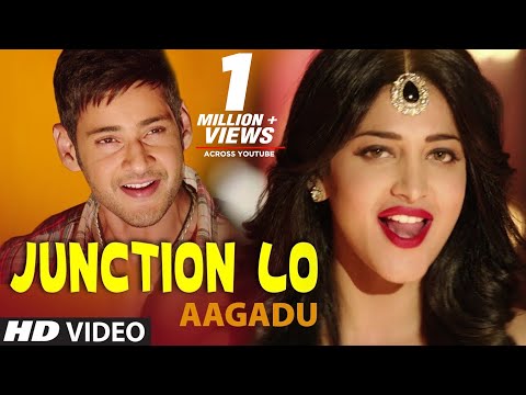 Aagadu Video Song | Junction Lo Video Song | Mahesh Babu, Shruti Haasan, Tamannaah Bhatia |Thaman S