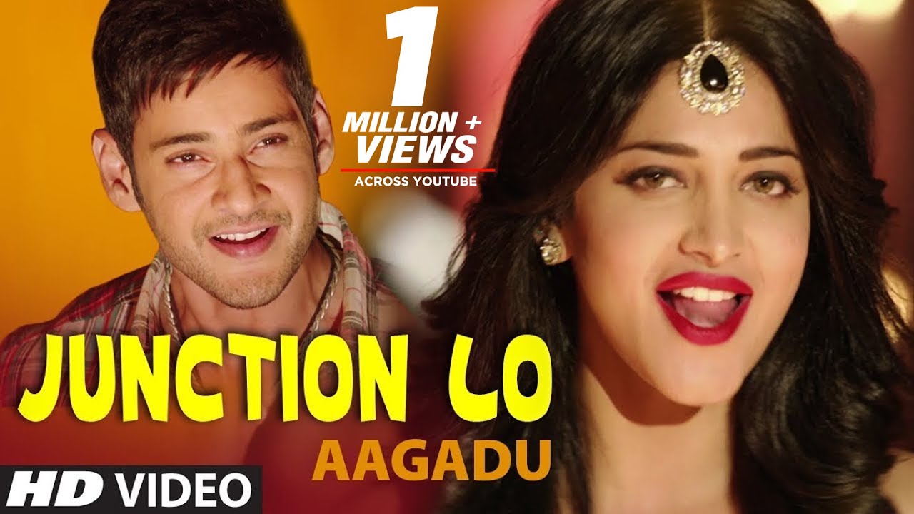 Junction Lo Lyrics  | Aagadu | Brahmanandam, Mahesh Babu, Napoleon, Rajendra Prasad, Sai Kumar, Sonu Sood, Tamannaah Bhatia | shruthi haasan, Simha | S.S Thaman