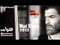 Wael Kfoury - Enta Falayt / وائل كفوري - إنت فليت 