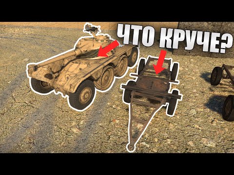 БЫСТРЫЙ ОБЗОР E.B.R. (1963) | War Thunder Battle Pass