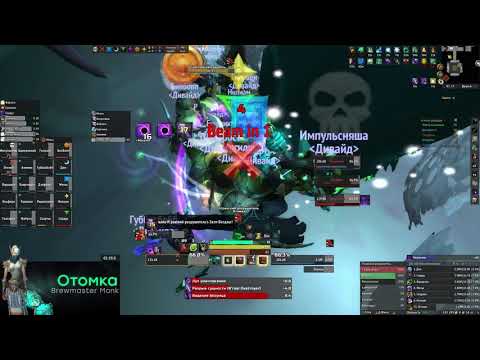 Divide VS Mythrax - Mythic Uldir