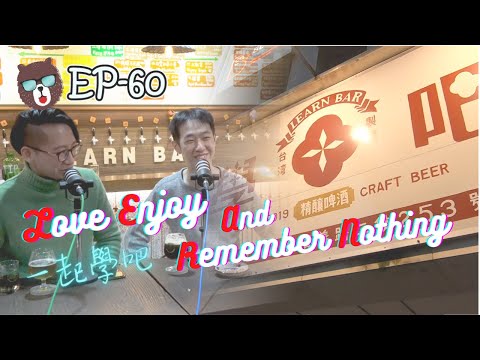 讓人越聽越想喝！10個酒鬼們必須訂閱的Podcast，從精釀啤酒到調酒介紹通通有|Podcast、精釀啤酒、調酒、Bartender、調酒師| 酒酒窩