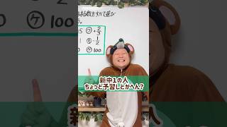 4月だー！中学生だー！