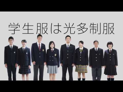 201710 光多制服　セミナー篇