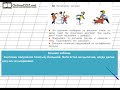 Класс упр. Русский язык 2 класс стр 37. Русский язык 2 класс 2 часть стр 37 упражнение 66. 2 Упражнения для 2 класса. Упражнение 66 по русскому языку 2 класс Канакина.