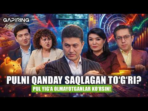 Pulni qanday saqlagan to‘g‘ri? | GAPiRING