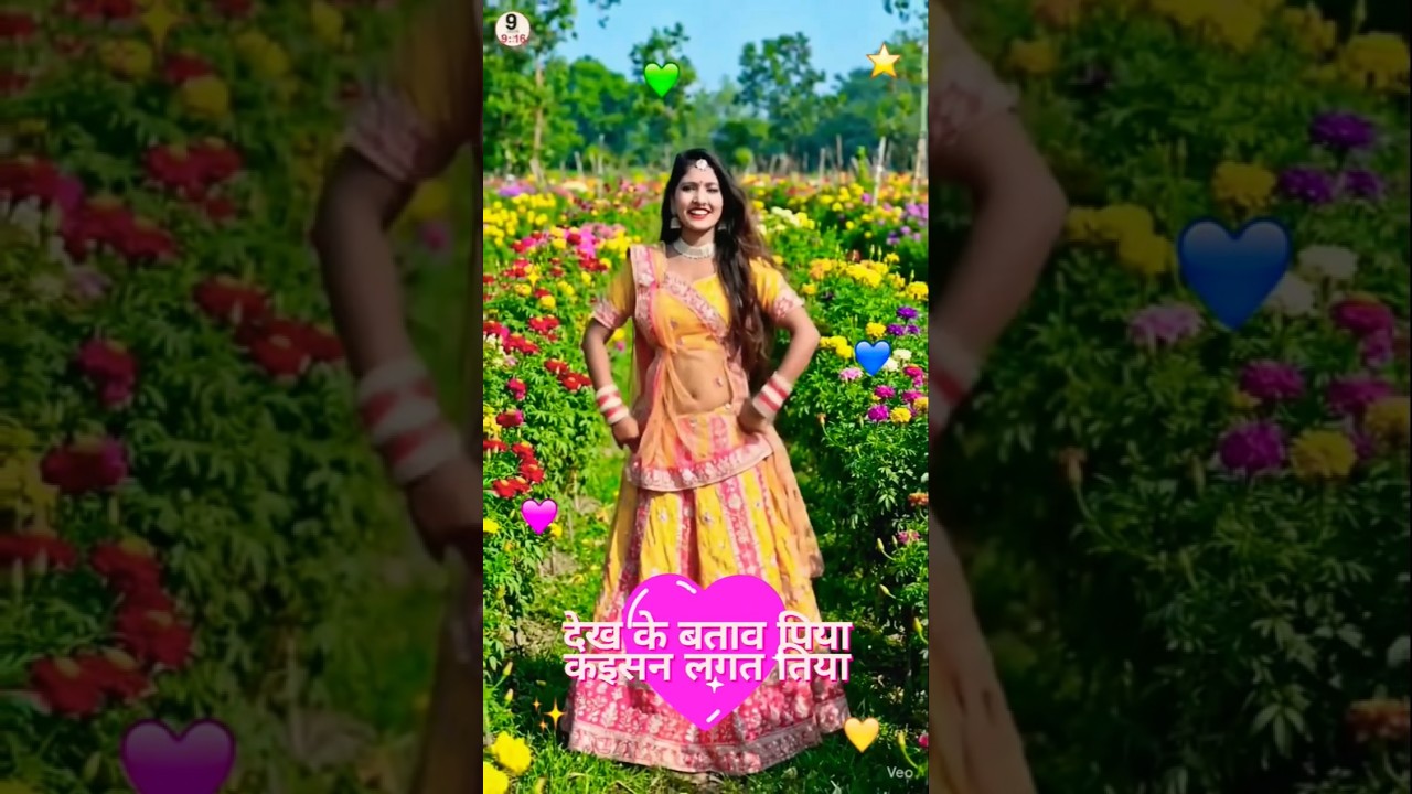 💃🏽देख के बताई पिया❤️‍🩹  #LoveShorts#RomanticVideo#BhojpuriSong#CoupleGoals#ViralShorts#TrendingReels
