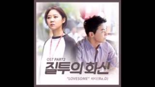 Jealousy Incarnate OST 1-4