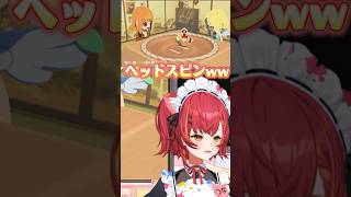 悪夢www#猫汰つな