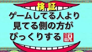#3【DBD】ゲームしてる人より見てる人の方がびっくりする説