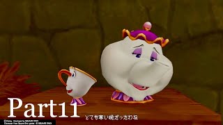 【実況】キングダムハーツ2FM part11
