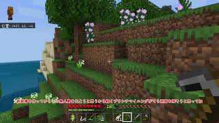 お久しぶりのマイクラ実況①