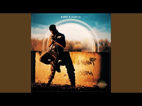 I Want You (Tavengo Remix Extended)